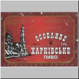 charkowiwan (31).jpg